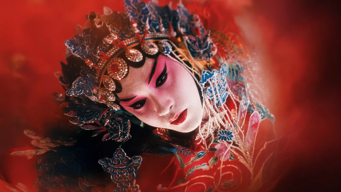 Adieu ma concubine